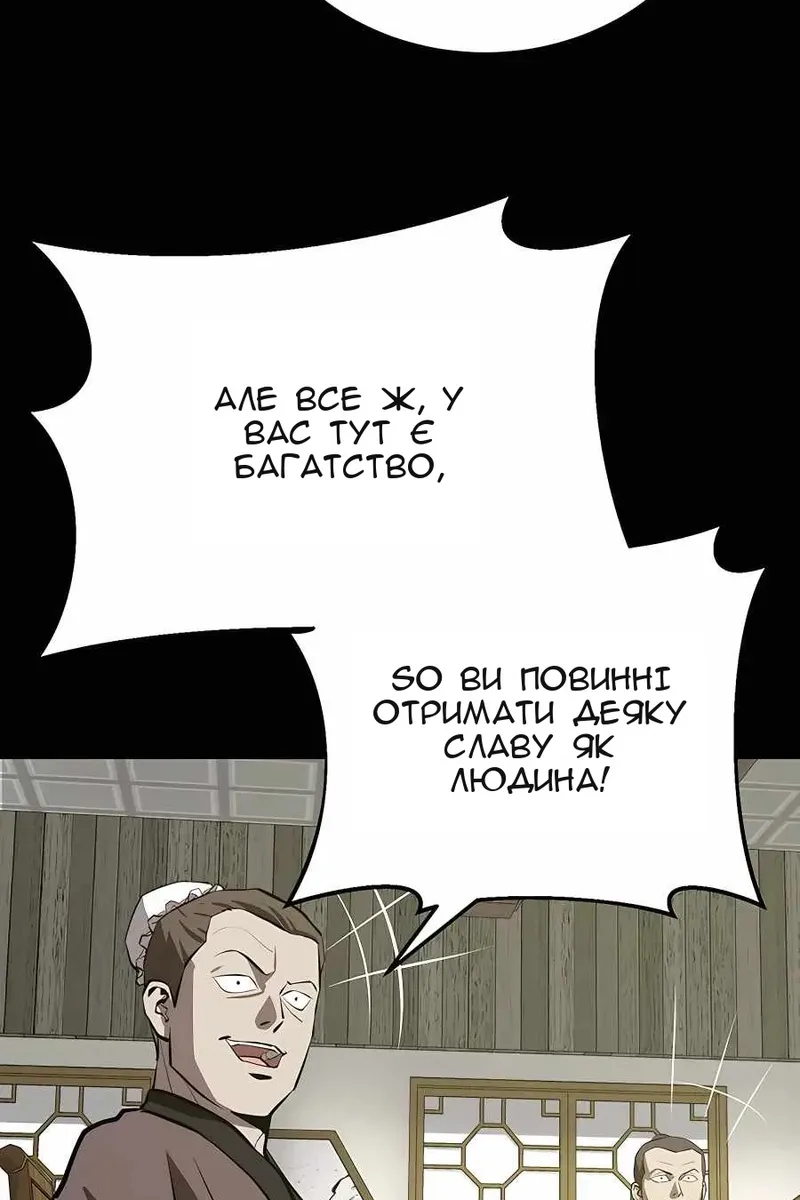 Сторінка 75