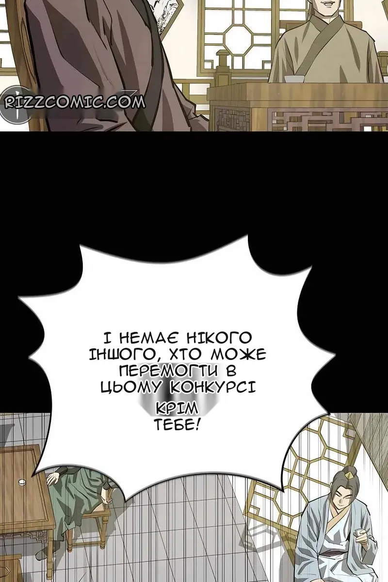 Сторінка 76