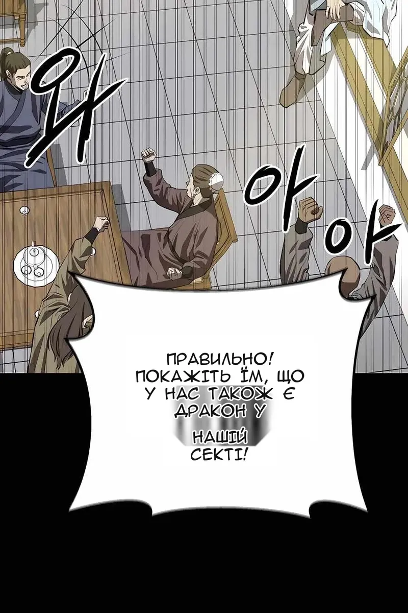 Сторінка 77
