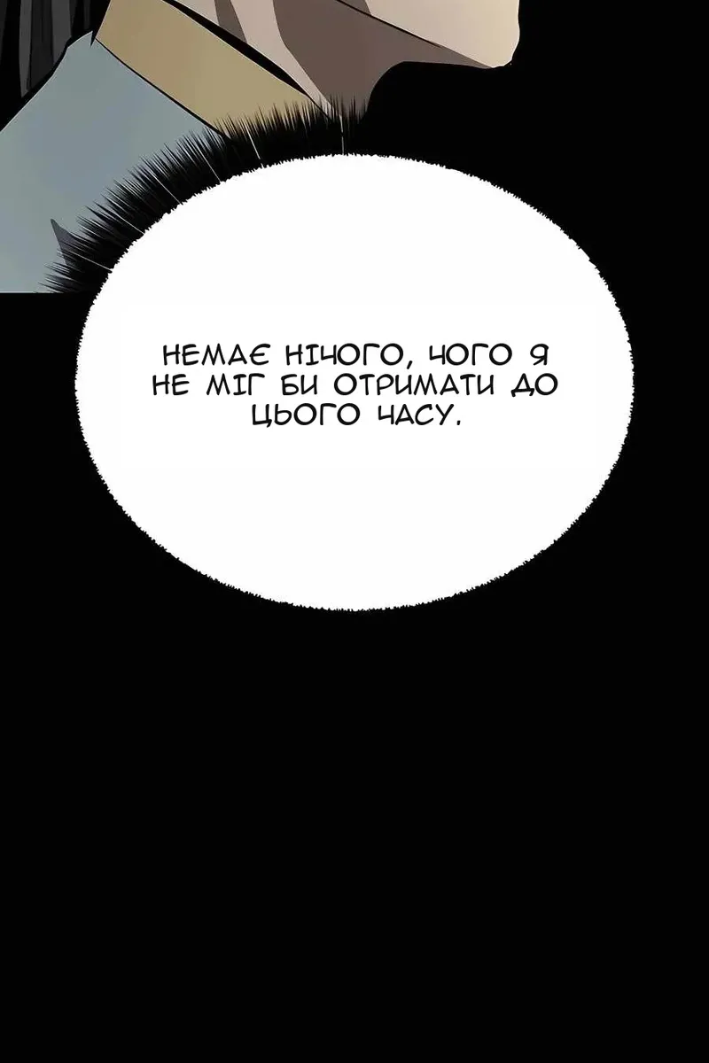 Сторінка 79