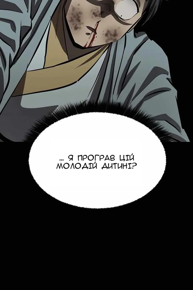 Сторінка 84