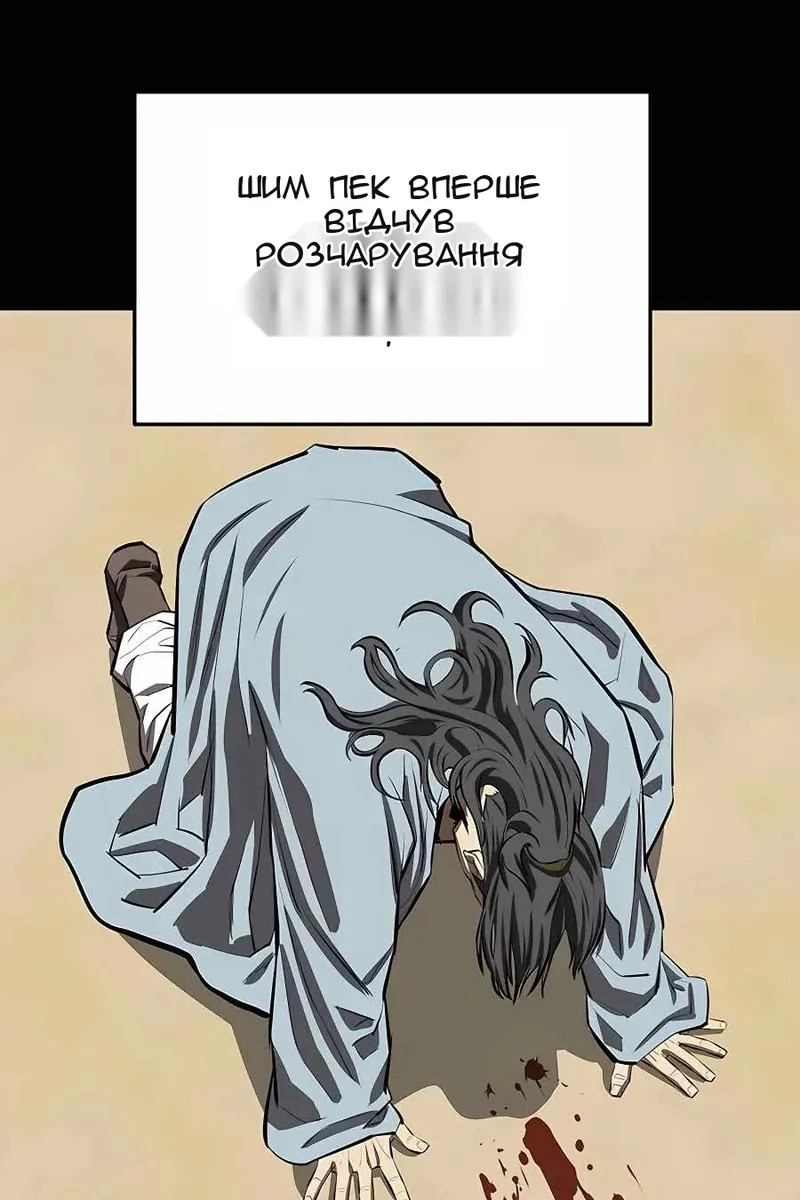 Сторінка 85