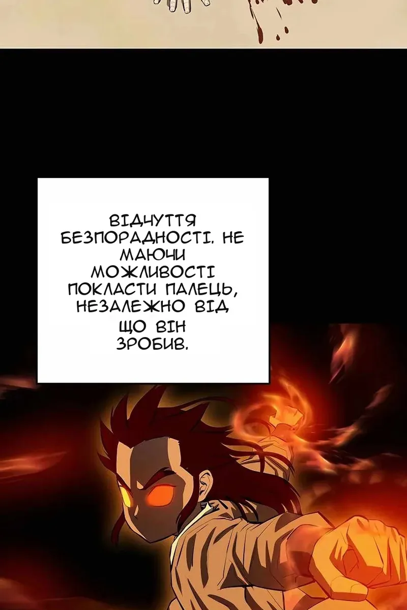 Сторінка 86