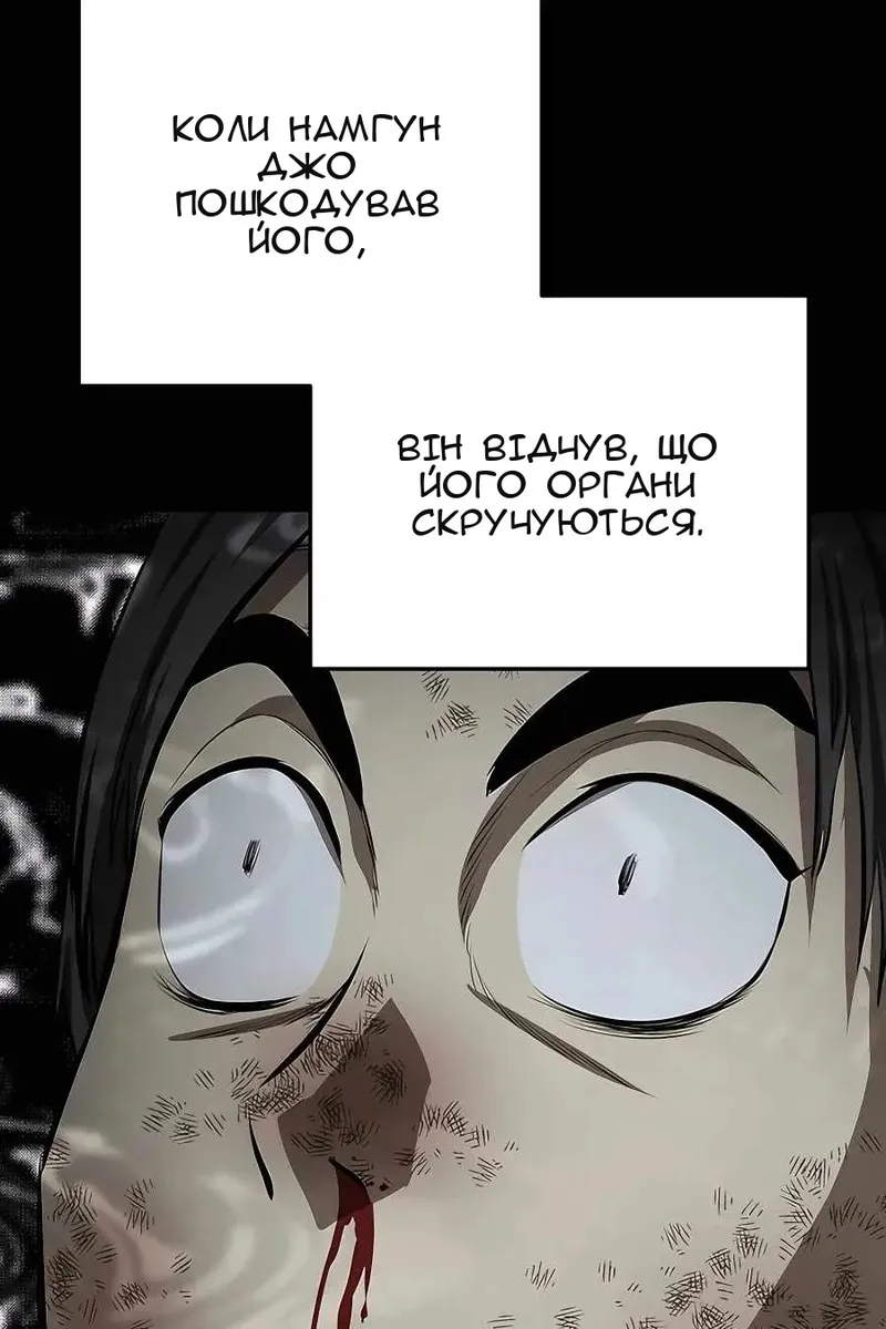 Сторінка 92