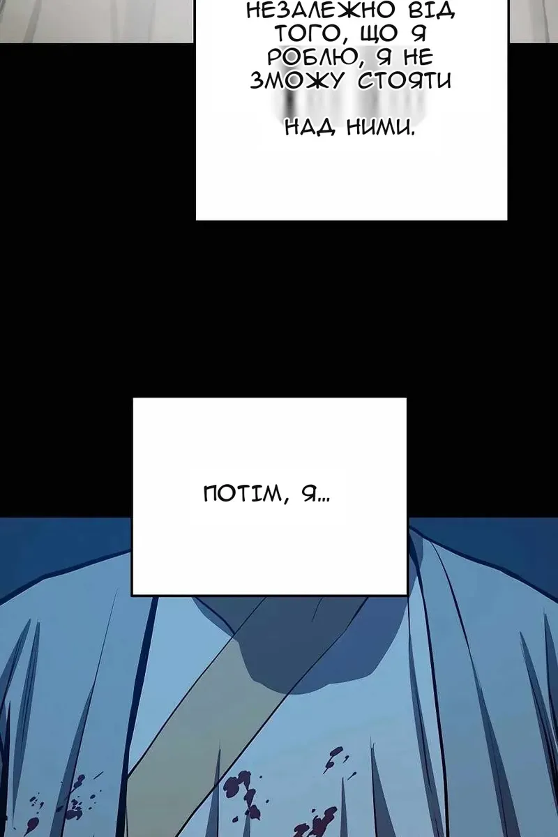 Сторінка 100