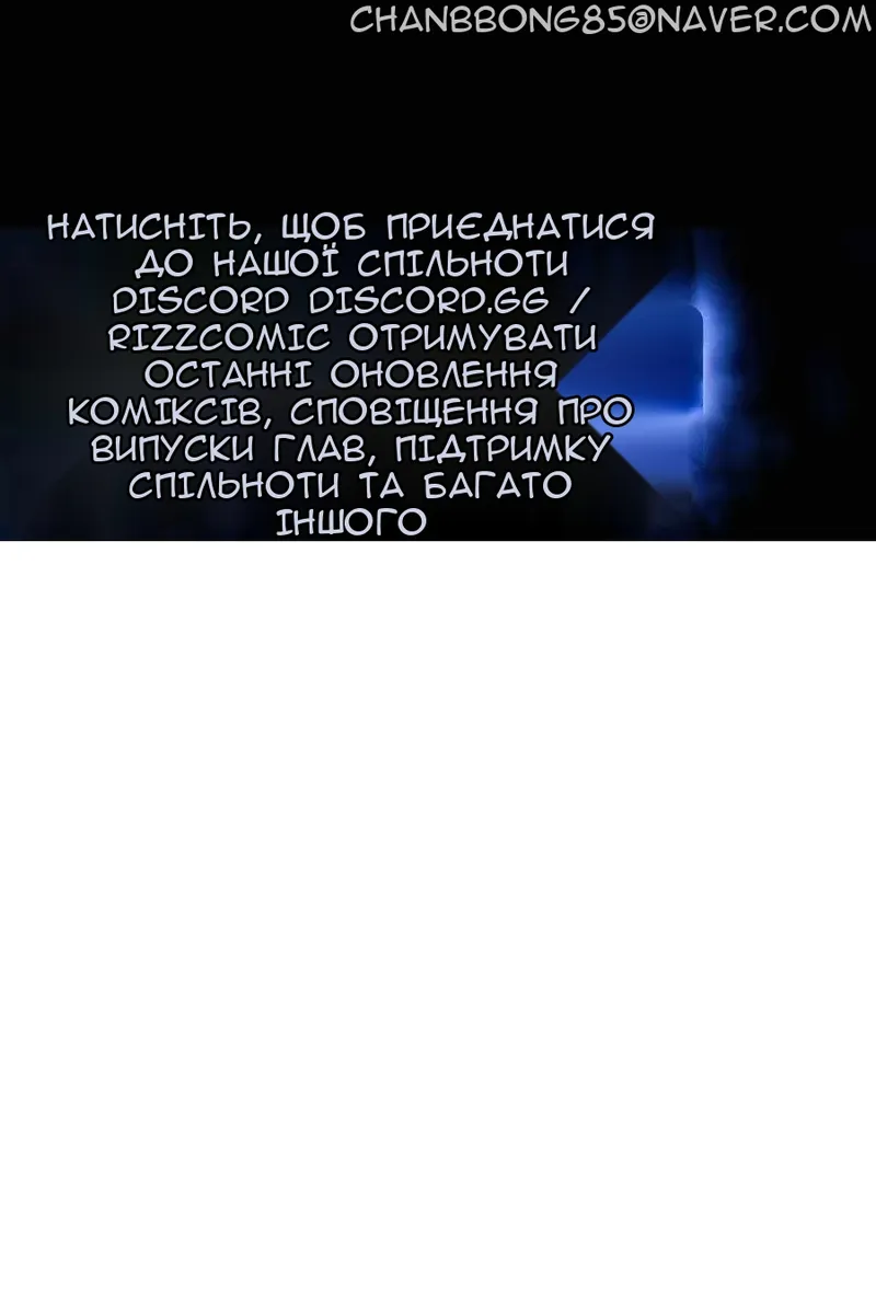 Сторінка 104