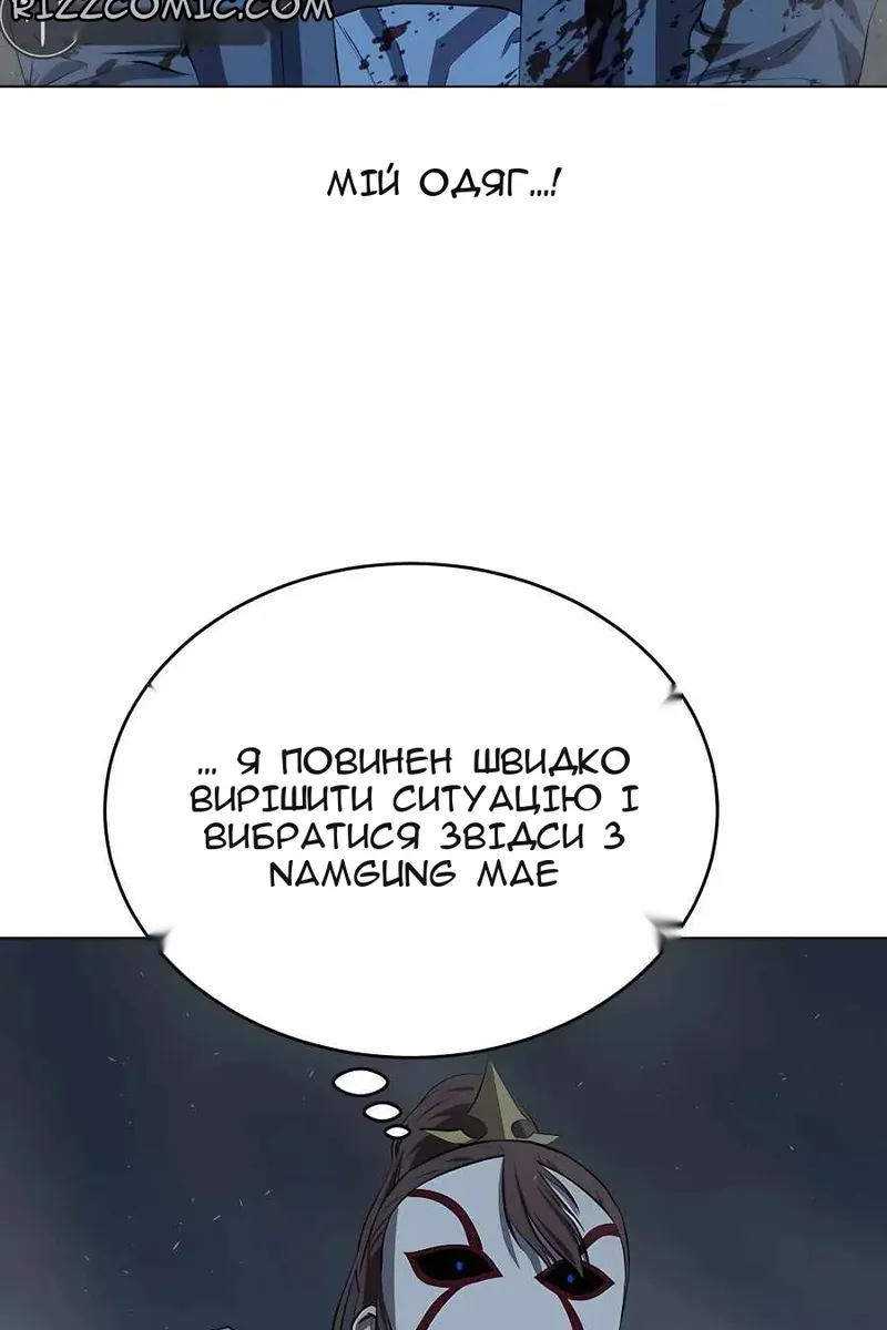 Сторінка 4