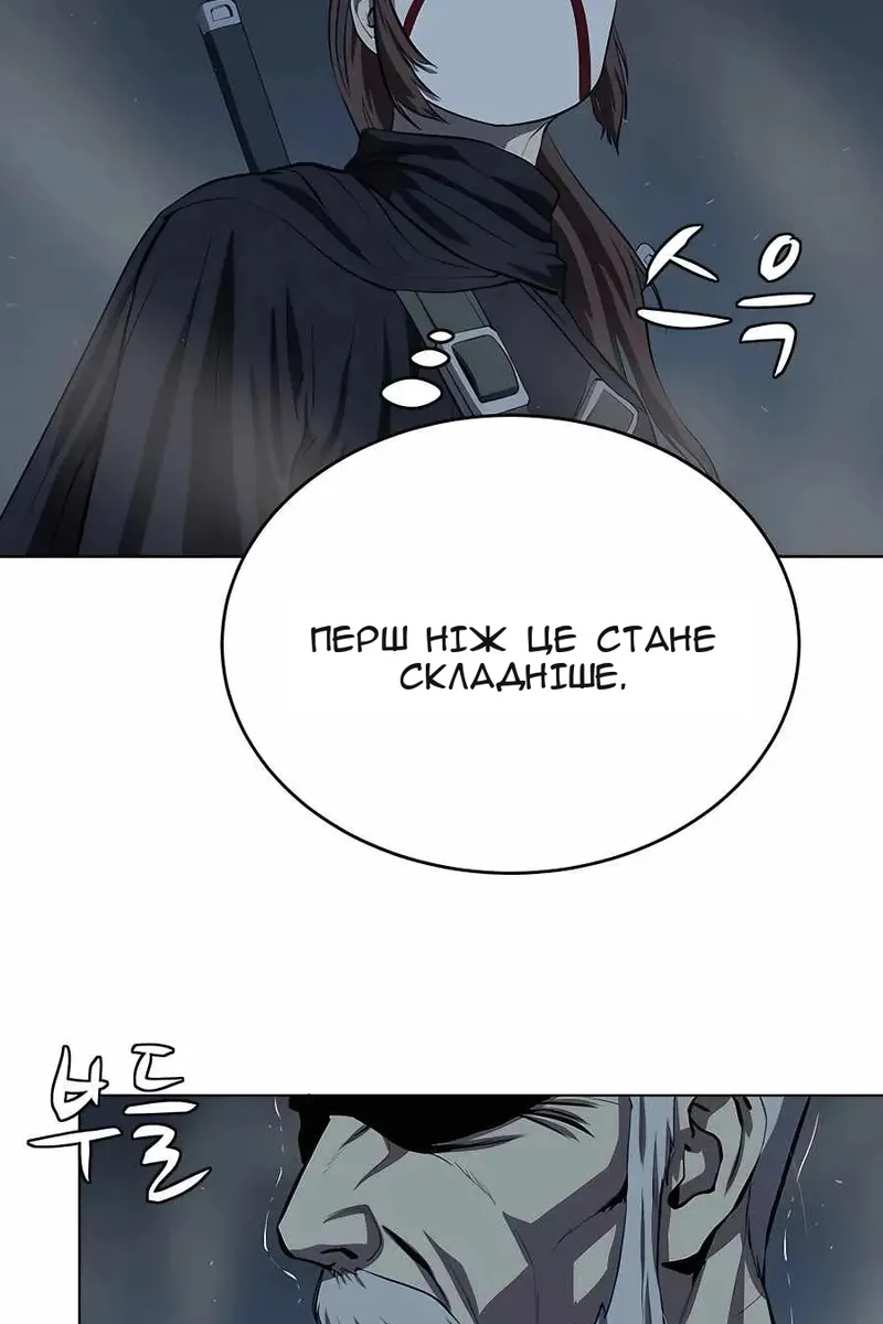 Сторінка 5
