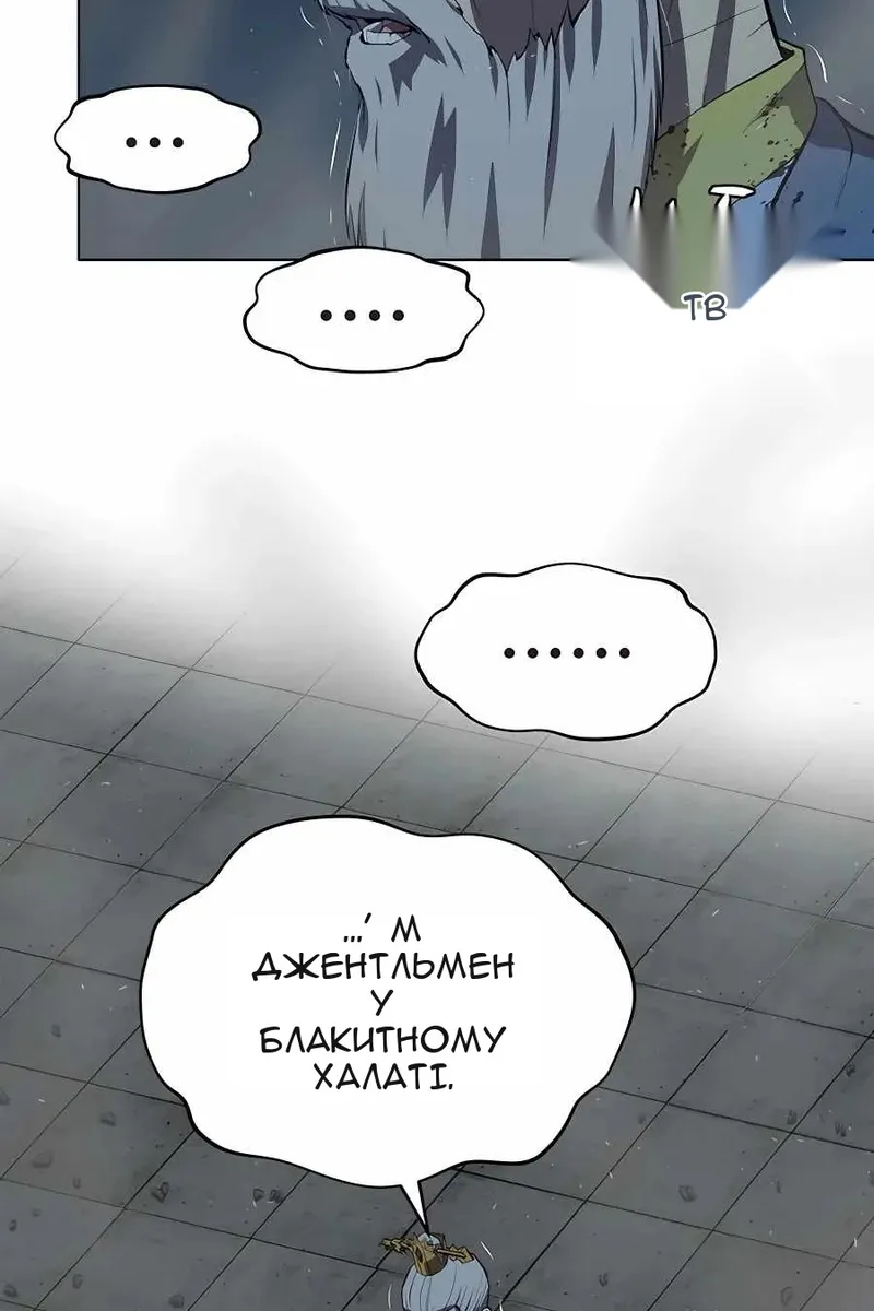 Сторінка 6