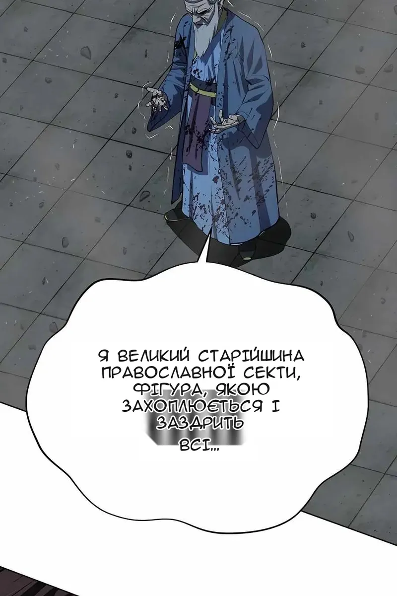 Сторінка 7