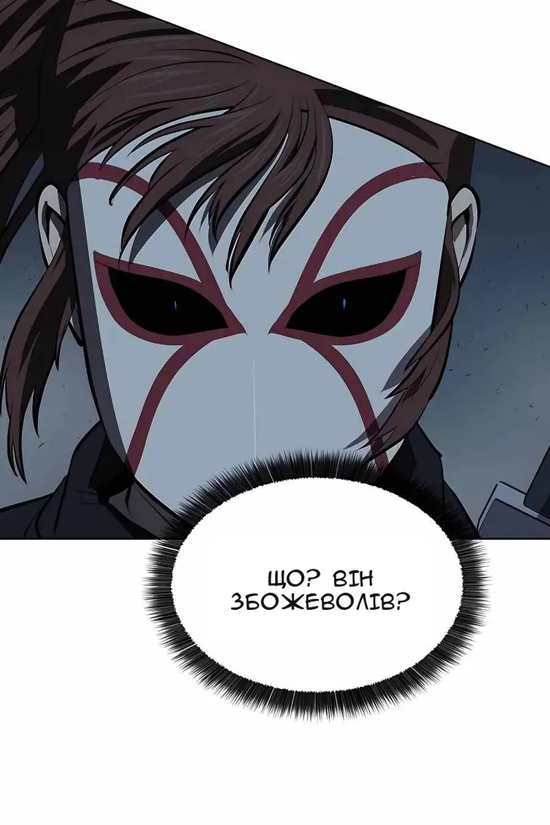 Сторінка 8