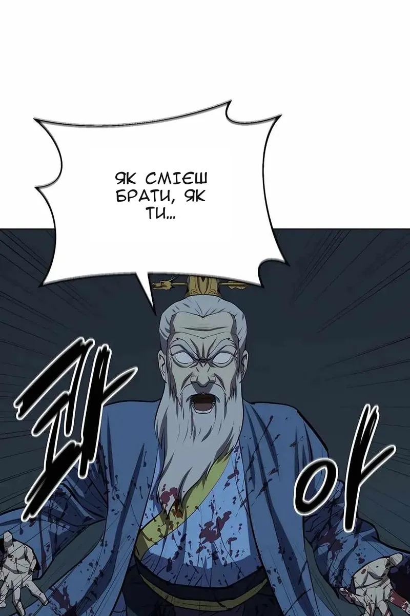 Сторінка 9