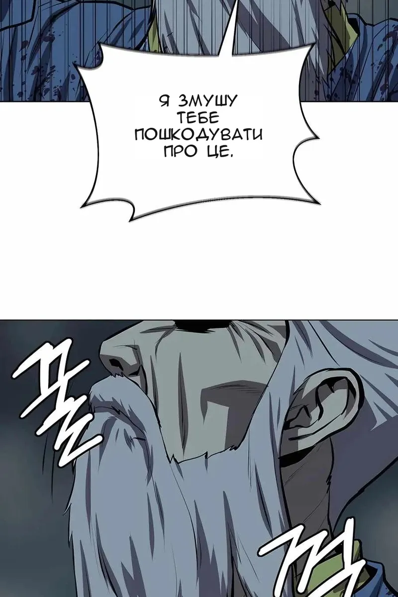 Сторінка 12