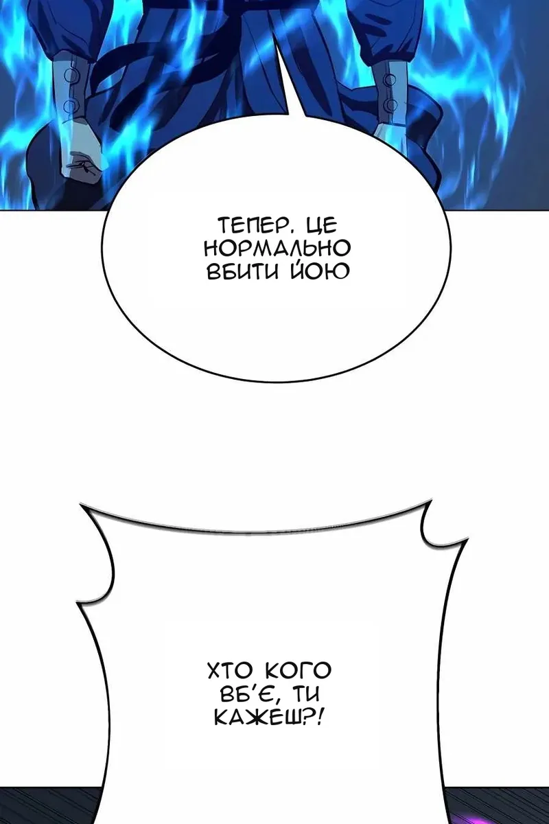 Сторінка 17