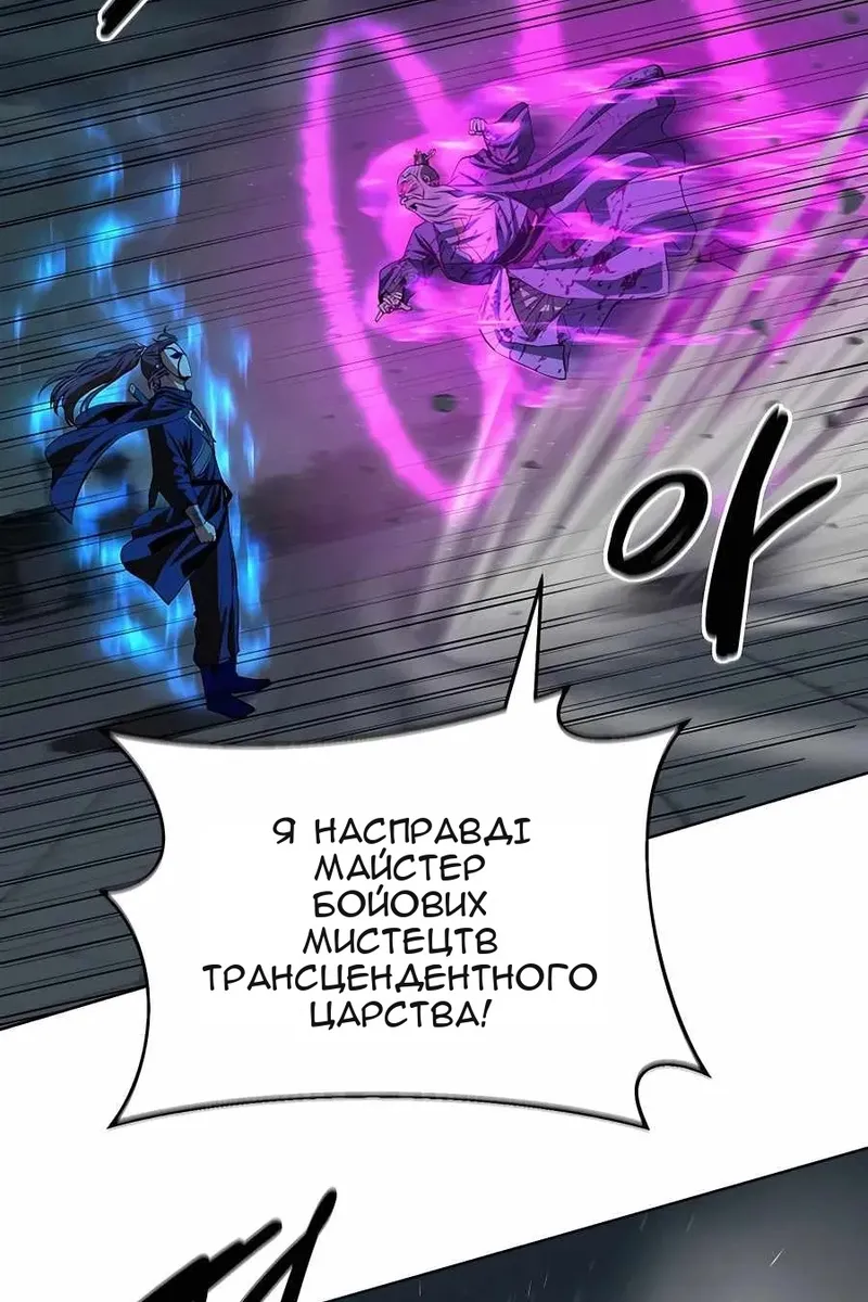 Сторінка 19