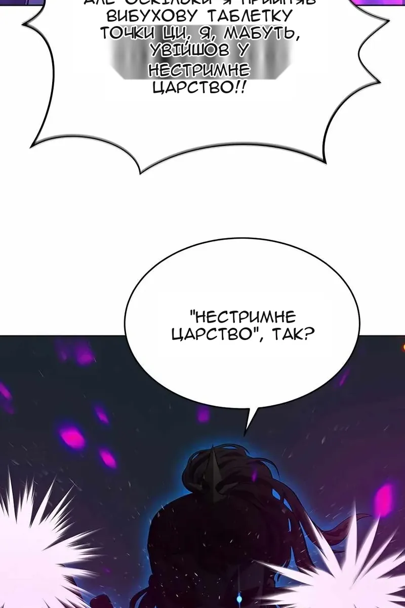 Сторінка 21