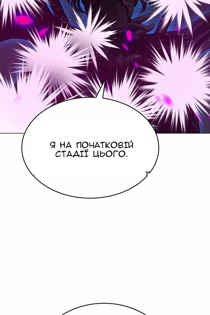 Сторінка 22