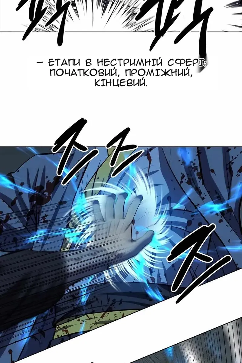 Сторінка 24