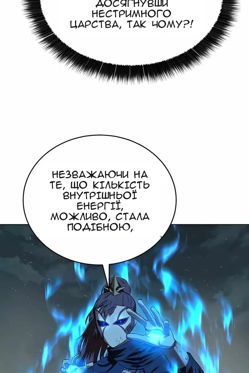 Сторінка 28