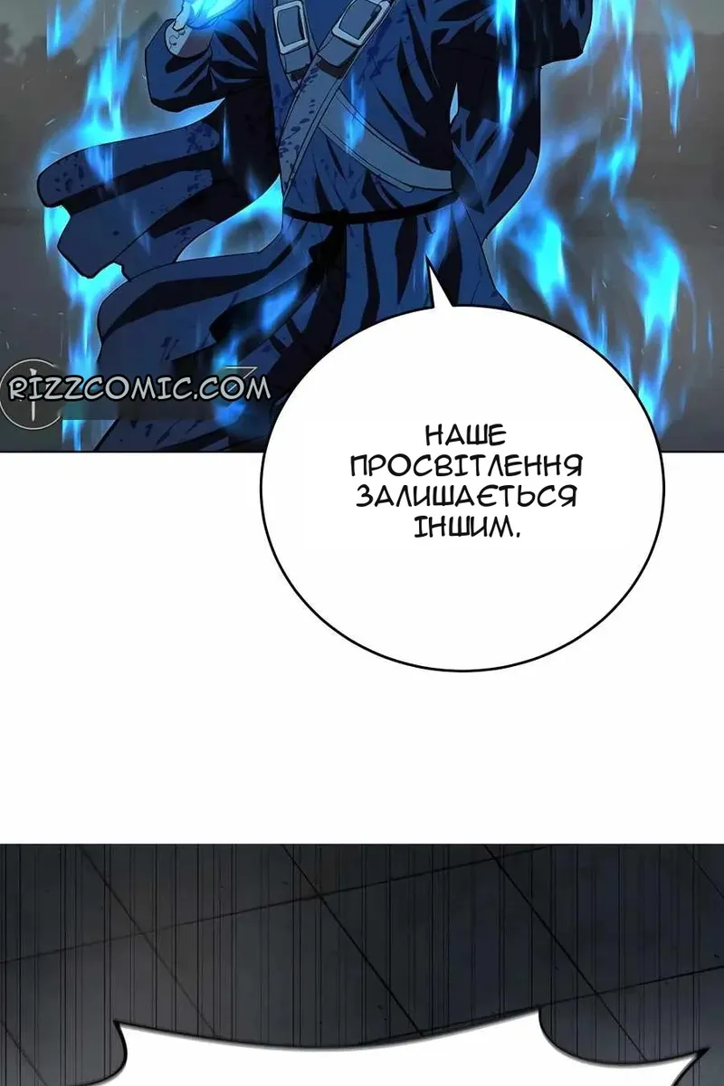 Сторінка 29