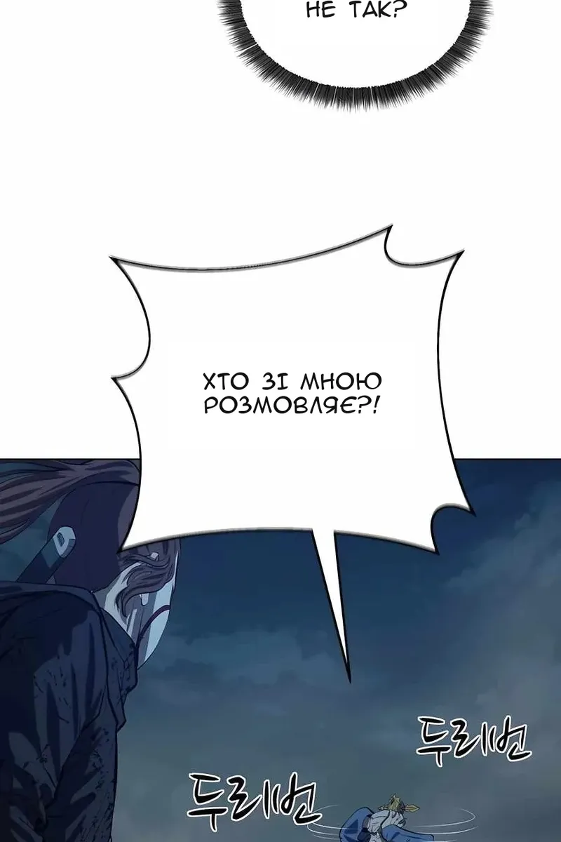 Сторінка 34
