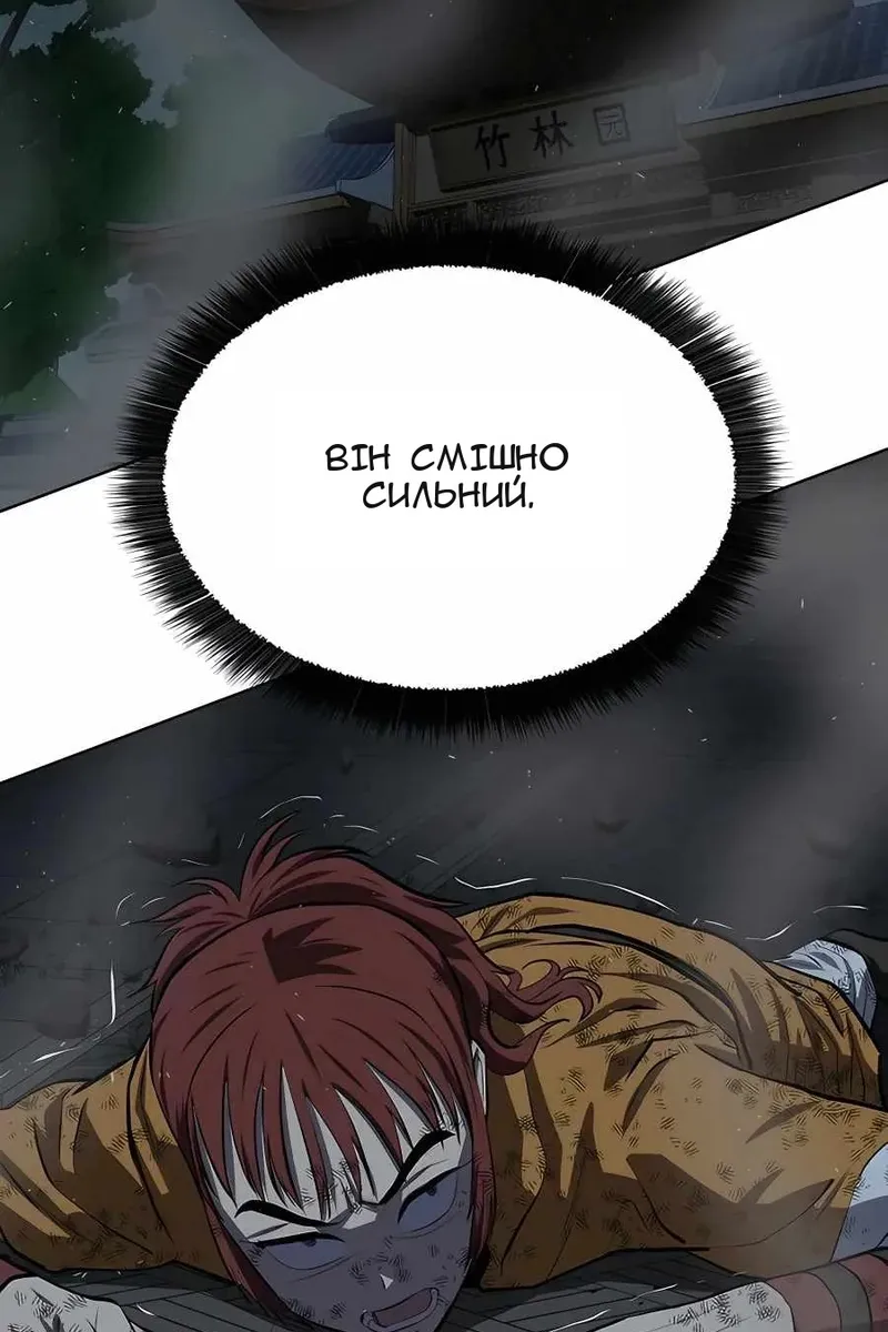 Сторінка 42