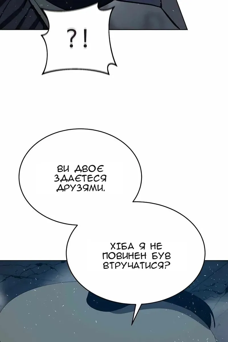 Сторінка 82