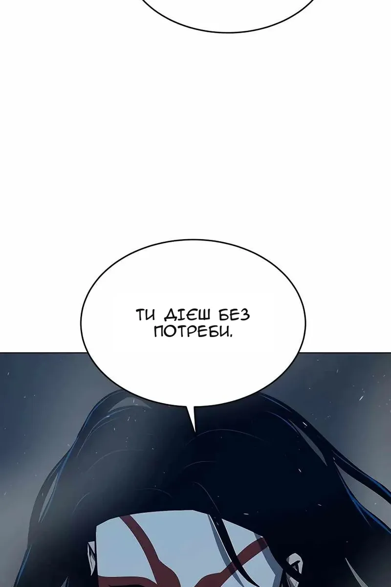 Сторінка 85