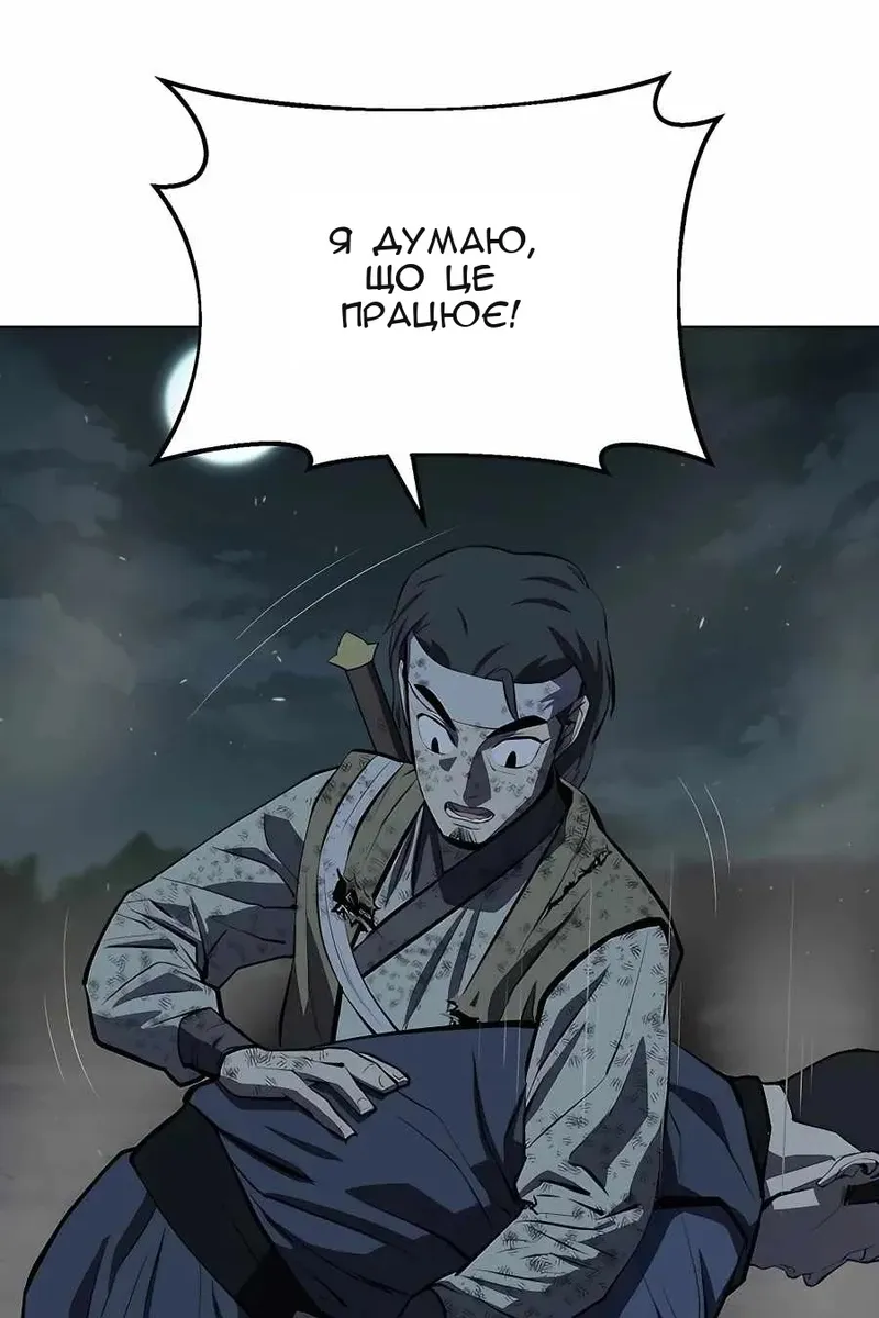 Сторінка 16
