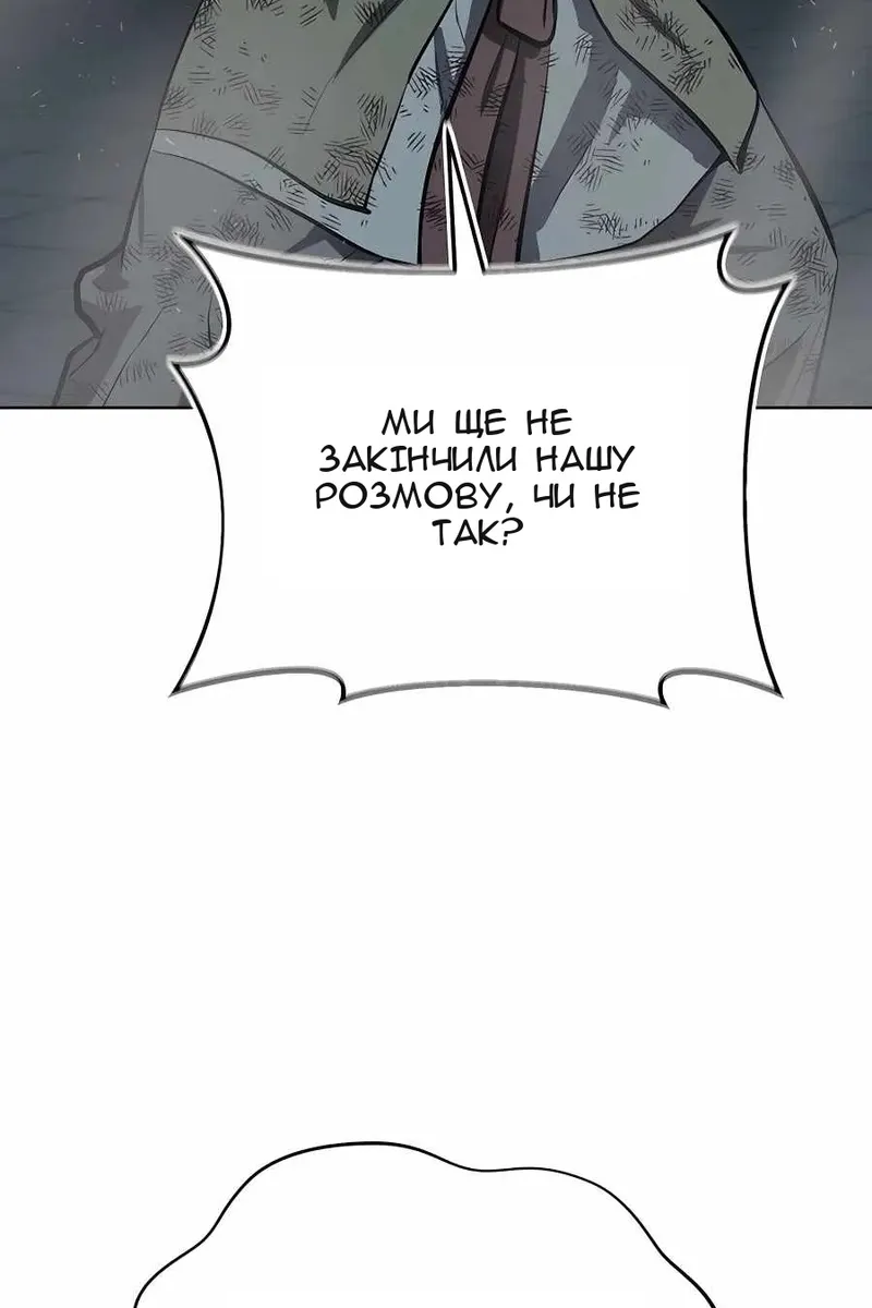 Сторінка 29