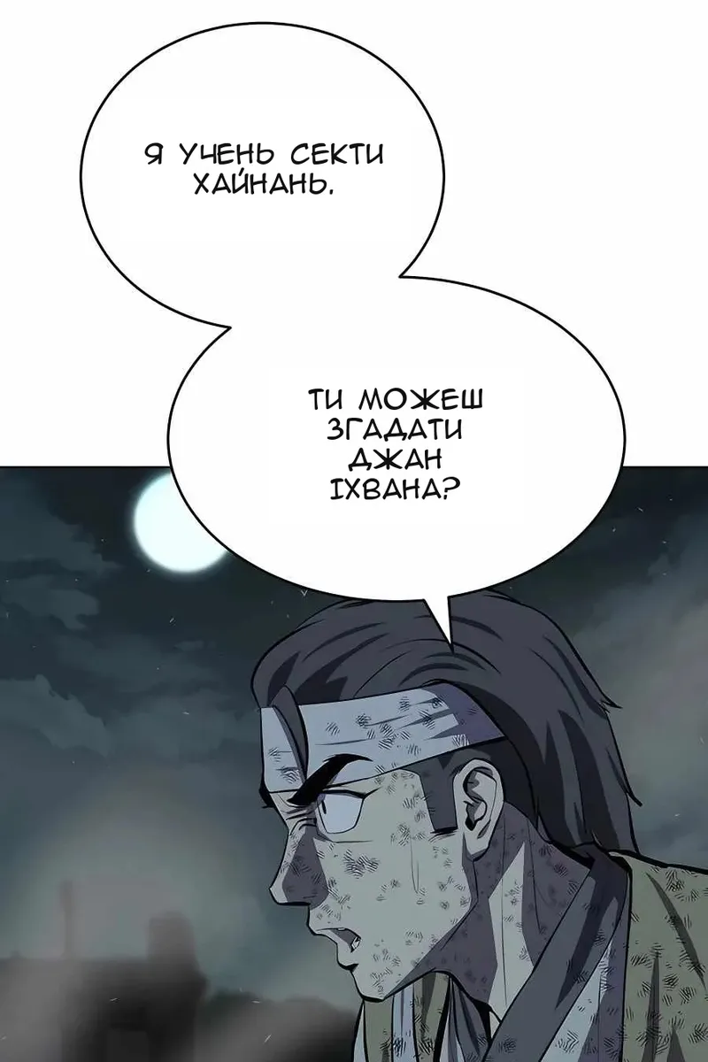 Сторінка 31