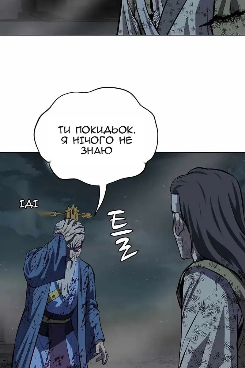 Сторінка 32