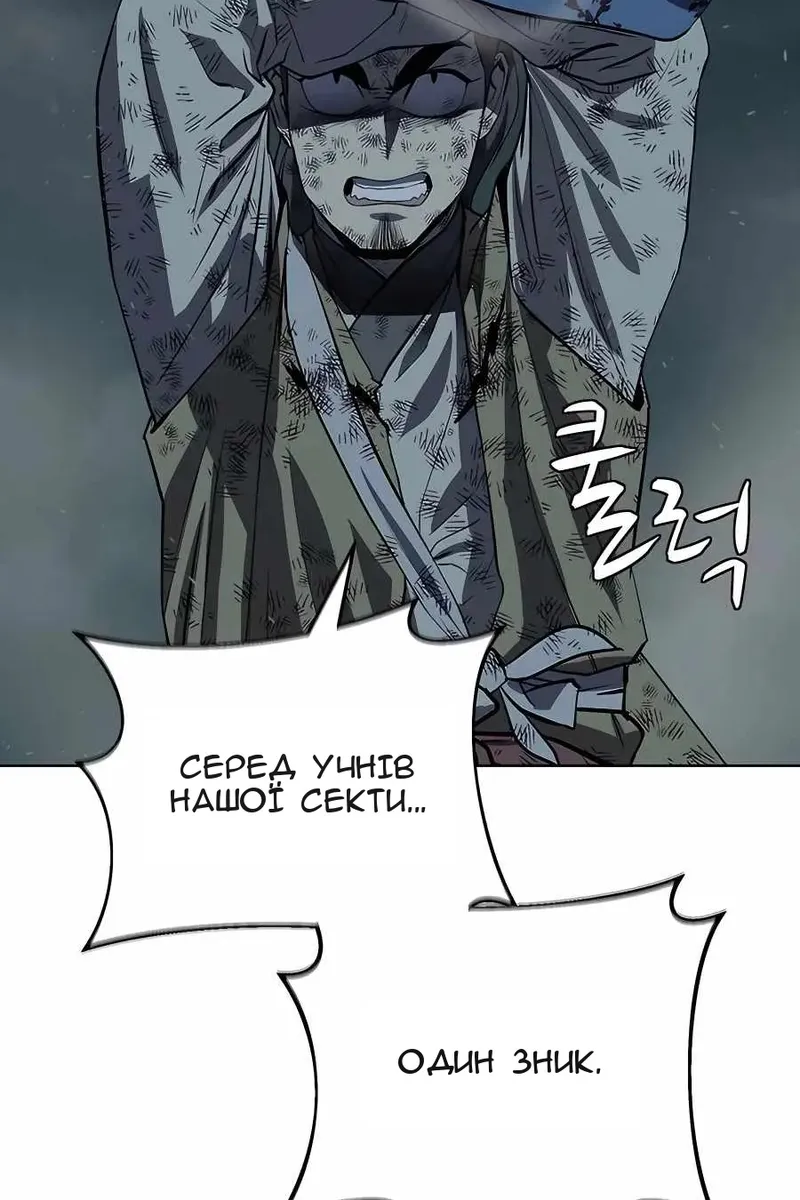 Сторінка 39