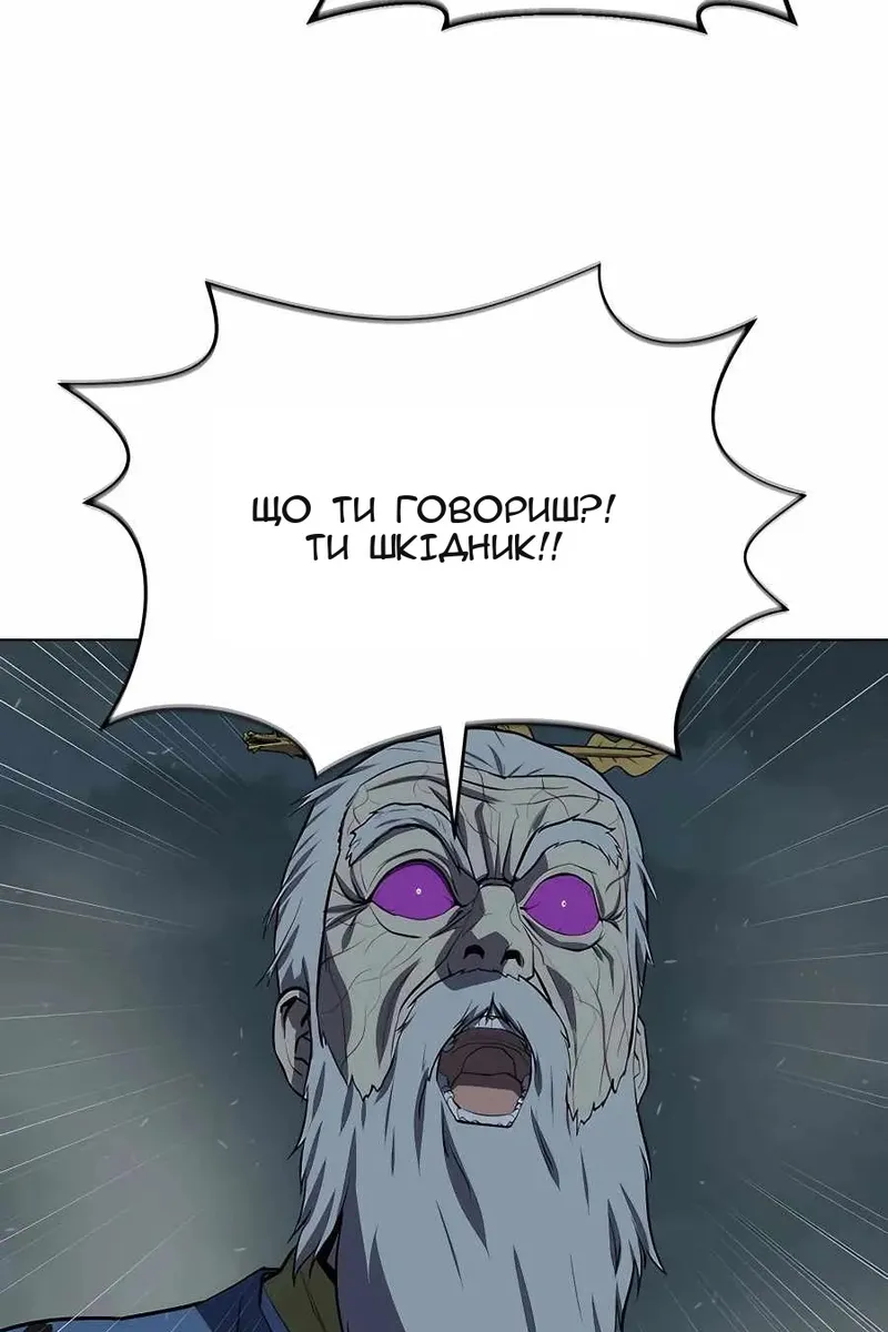 Сторінка 40