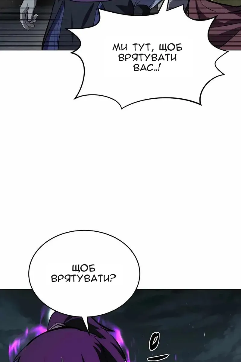 Сторінка 50
