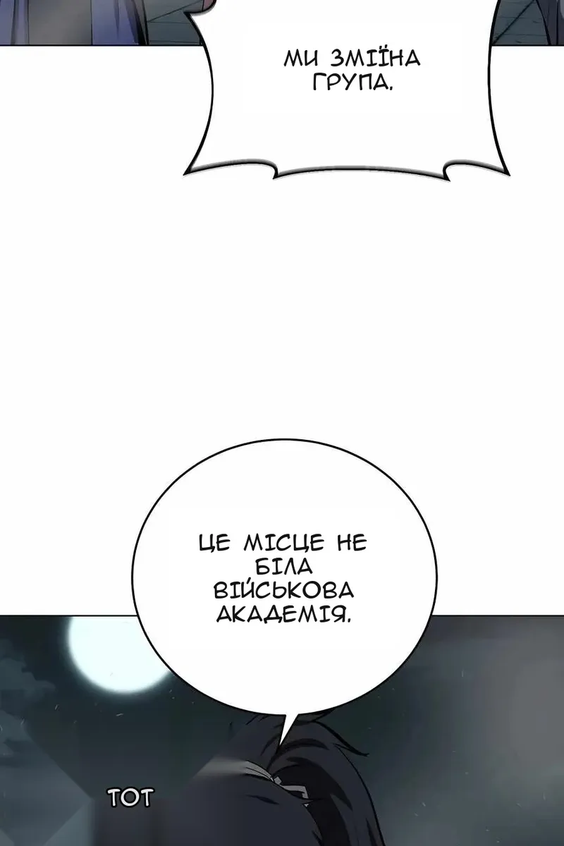 Сторінка 57