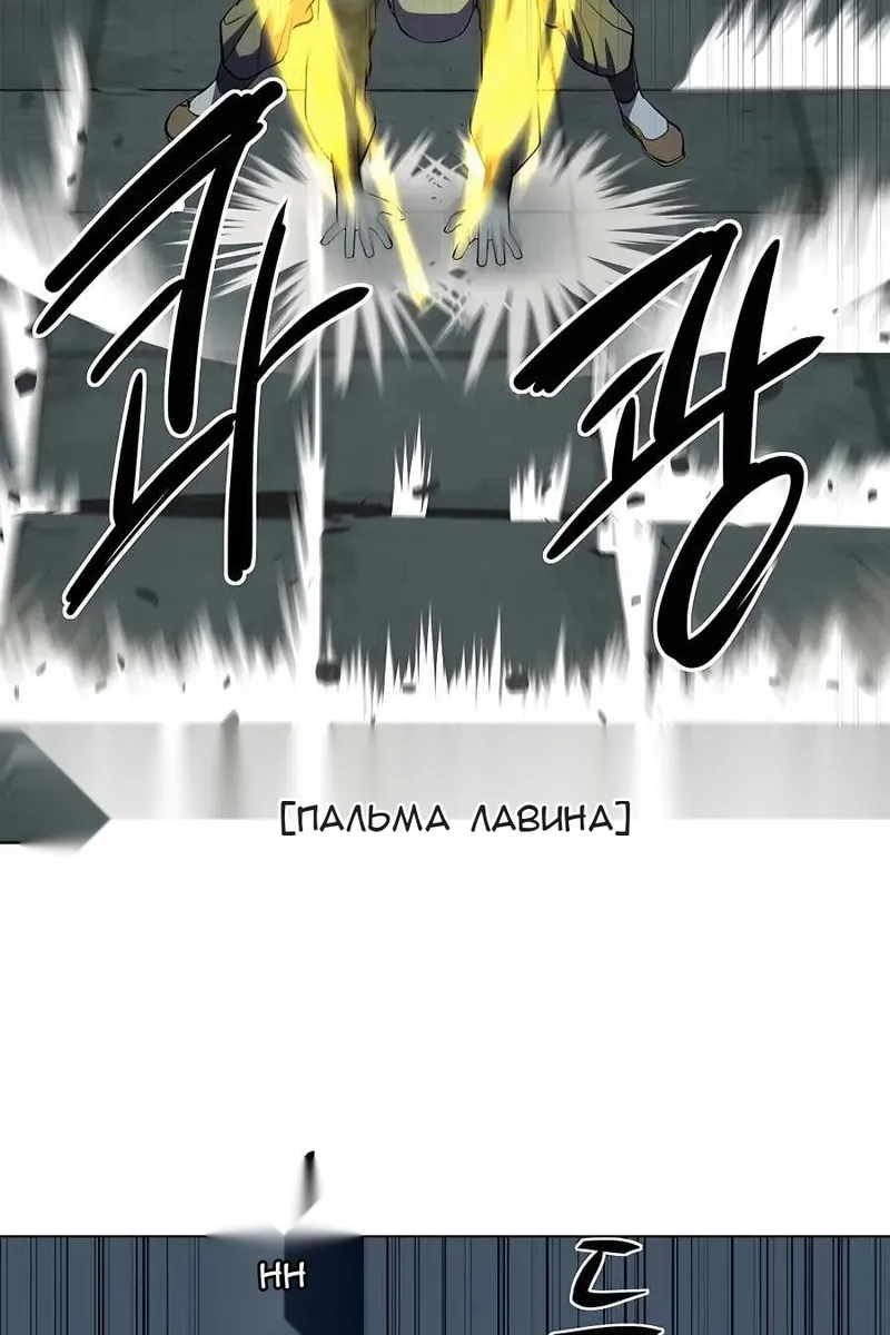 Сторінка 68