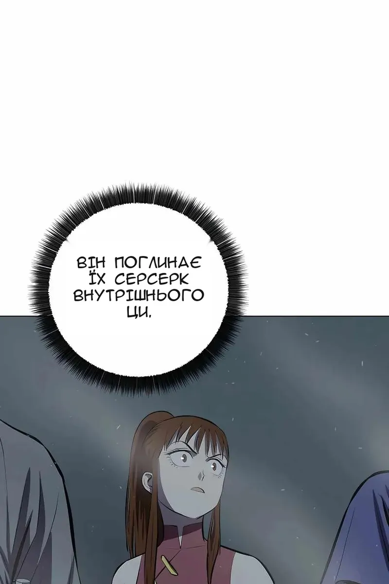 Сторінка 78
