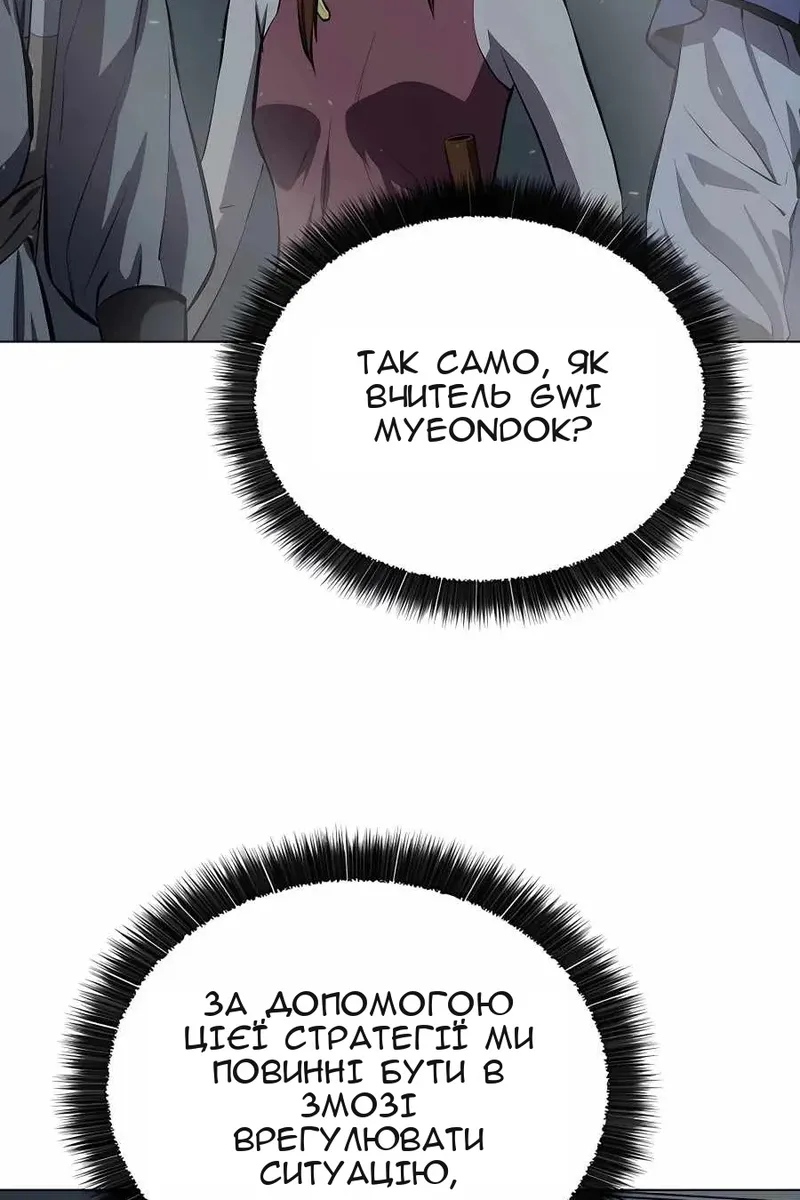 Сторінка 79