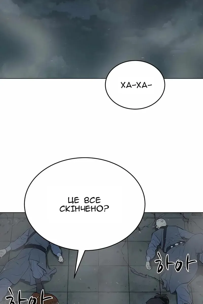Сторінка 82
