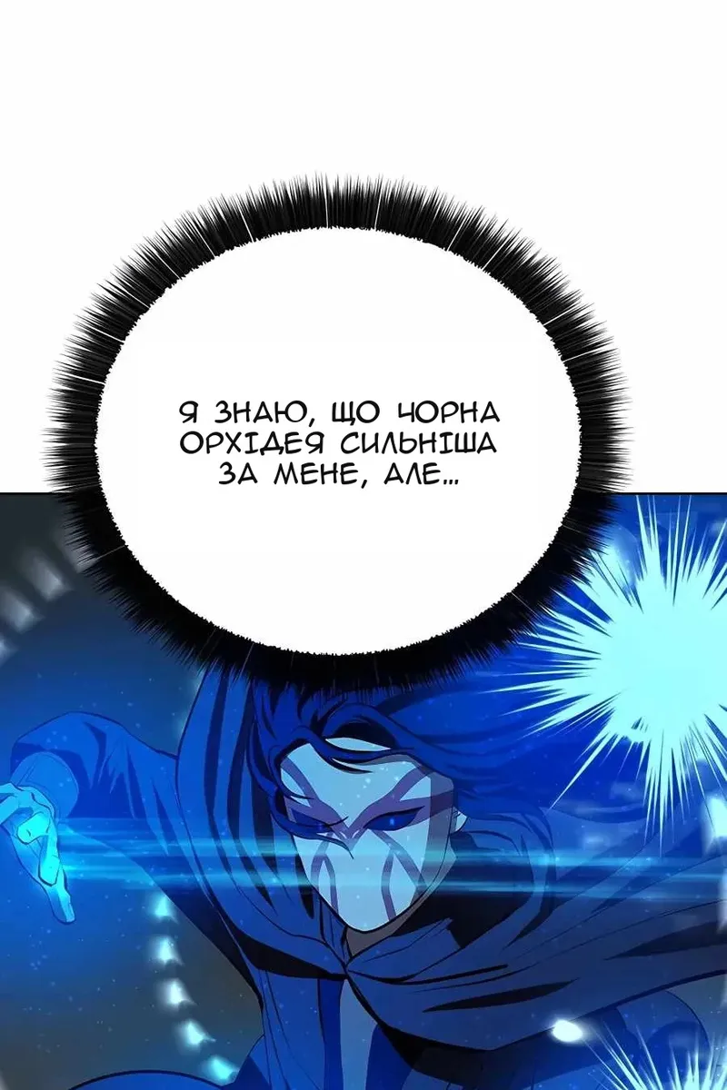Сторінка 92