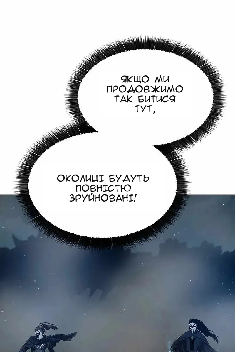 Сторінка 99