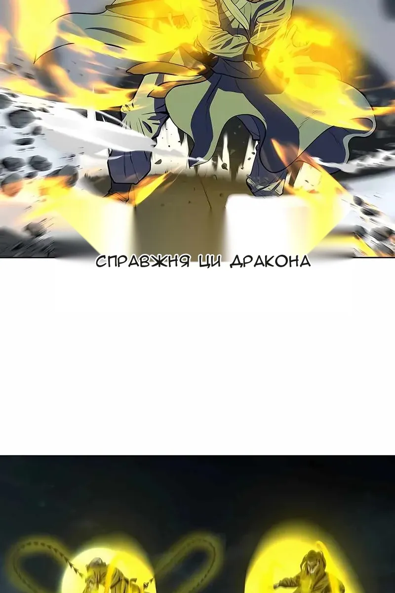 Сторінка 10