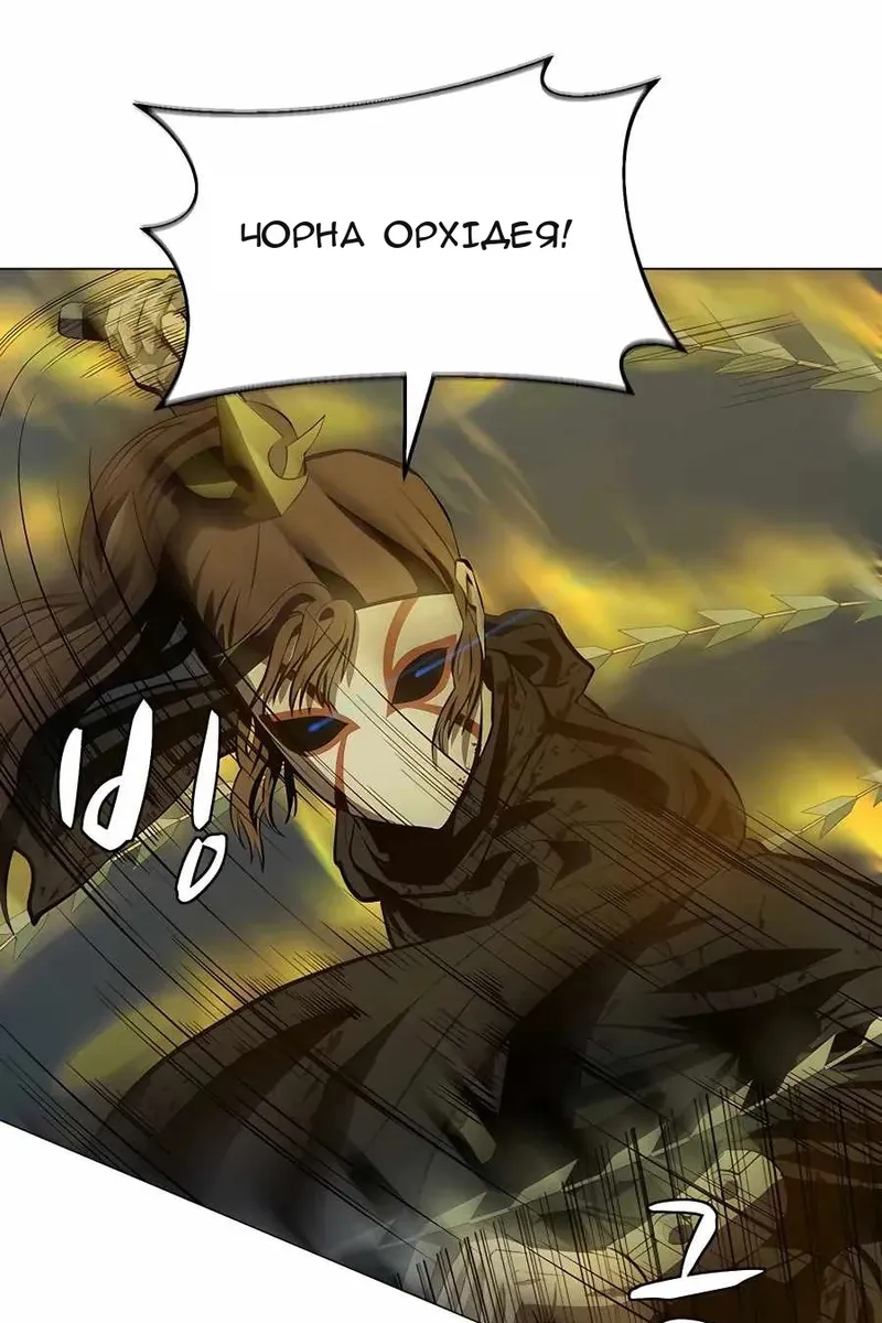 Сторінка 16