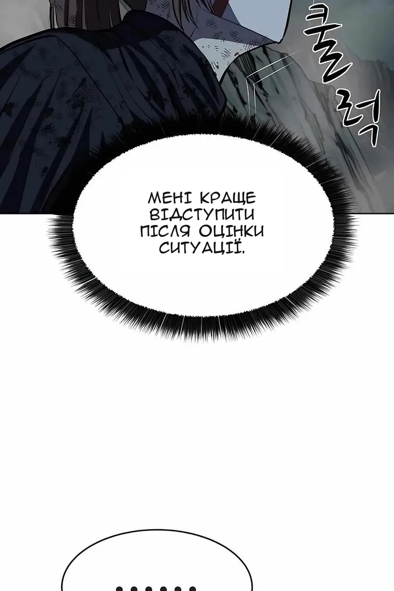 Сторінка 29