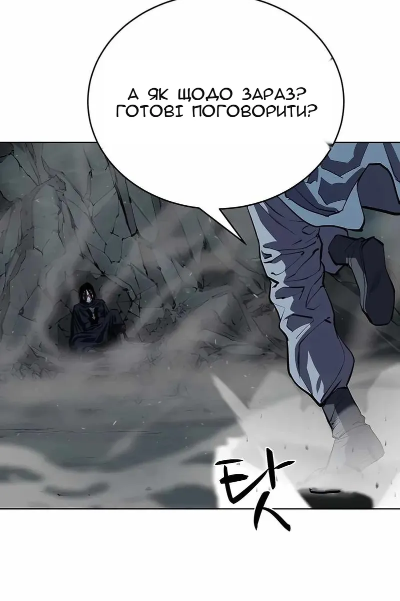 Сторінка 31