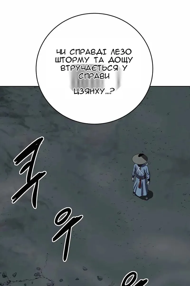 Сторінка 32