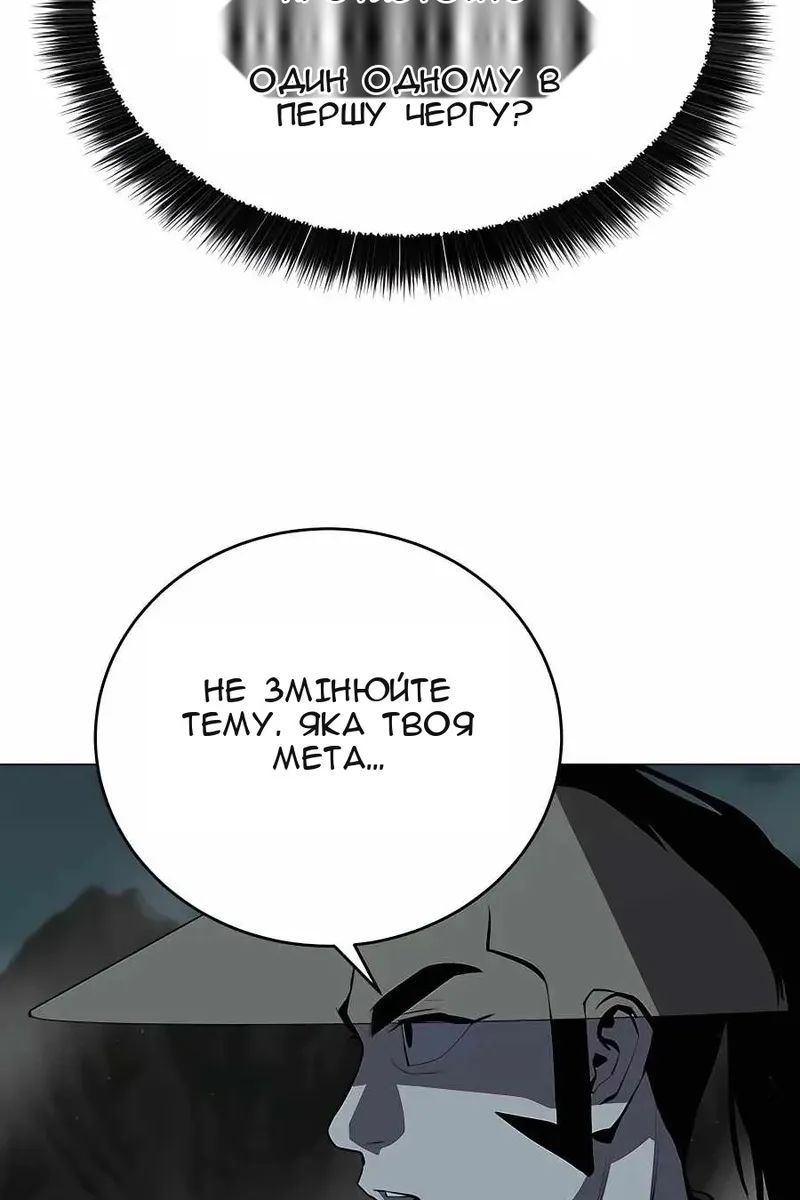 Сторінка 41