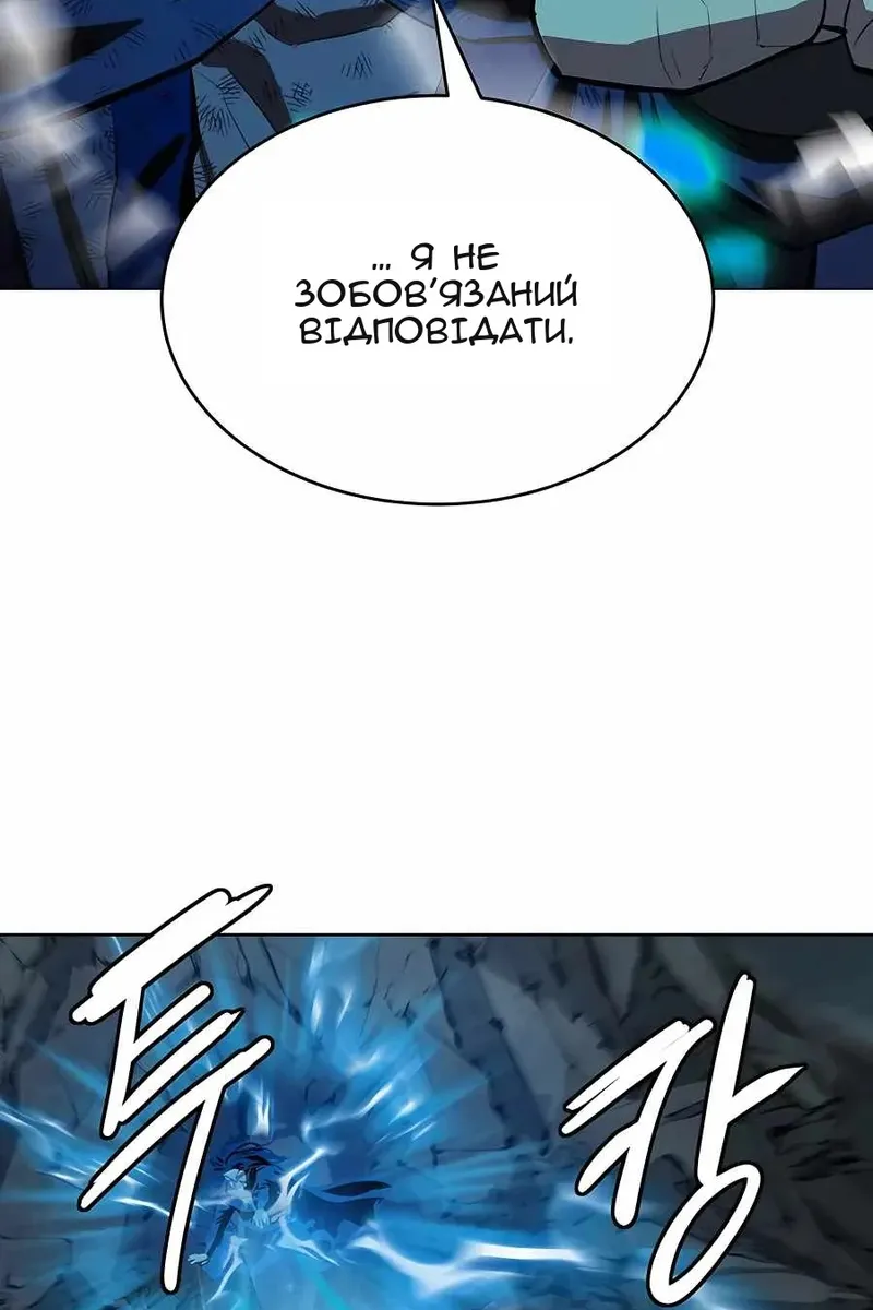 Сторінка 43