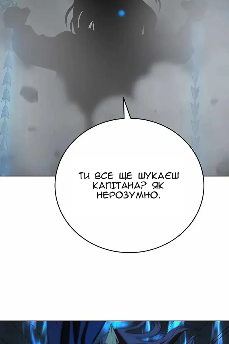 Сторінка 55